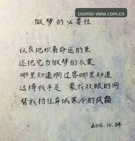 3个避坑要点——别把"仰望星空CN高清"当成普通App下载