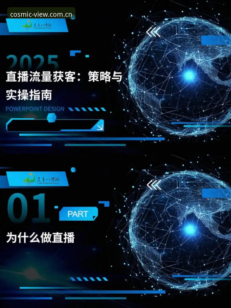 APP星空使用教程怎么样 星空官方App使用教程详解:从注册到实战的完整指南