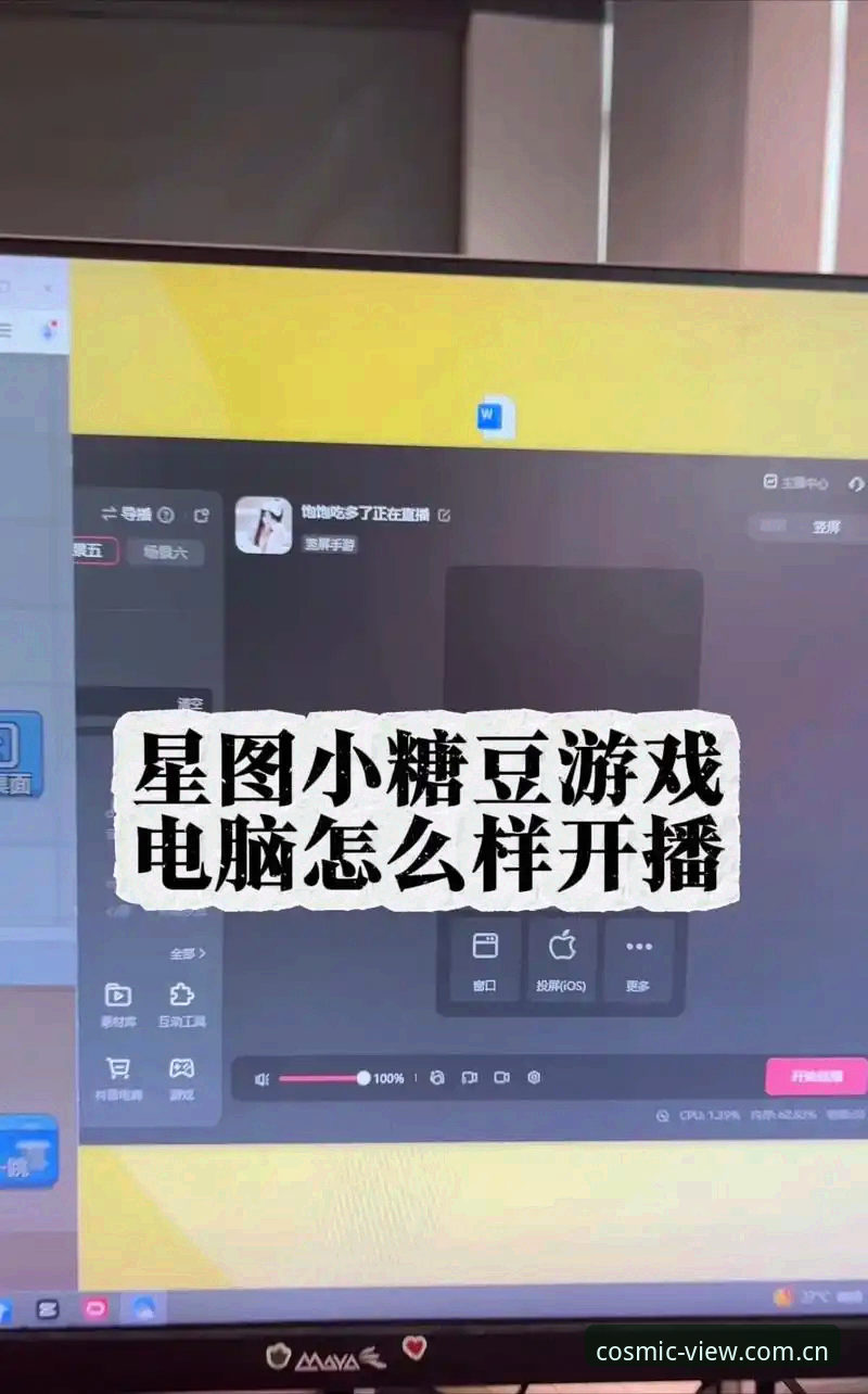 仰望星空CN官网安卓版 5个场景教新手玩转星空官方App,告别迷茫